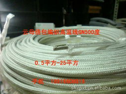 上海星普線纜 電線電纜與五金電器全品類產品解決方案